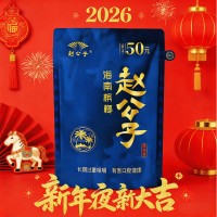 赵公子精制槟榔50元装