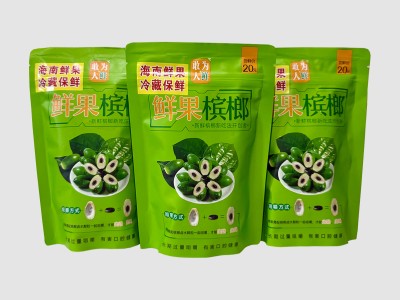 敢为人鲜鲜果槟榔20元装图1