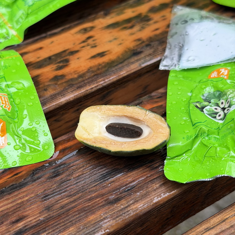 敢为人鲜鲜果槟榔