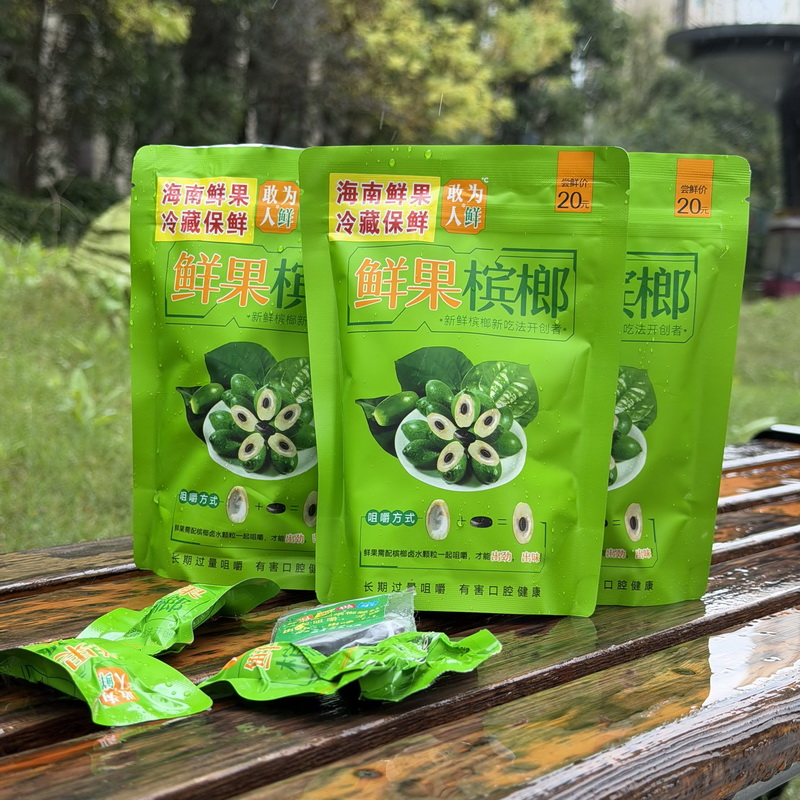 敢为人鲜鲜果槟榔