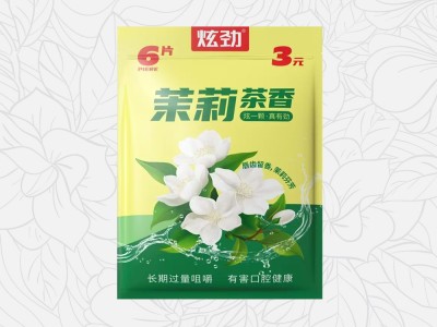 炫劲茉莉茶香槟榔3元6片装