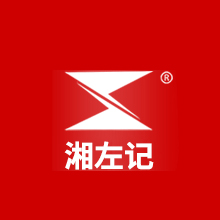 湘潭湘左记生物科技有限公司